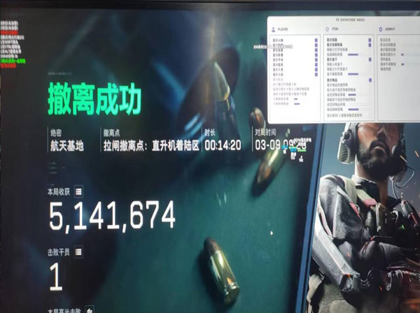 三角洲变态辅助软件效果